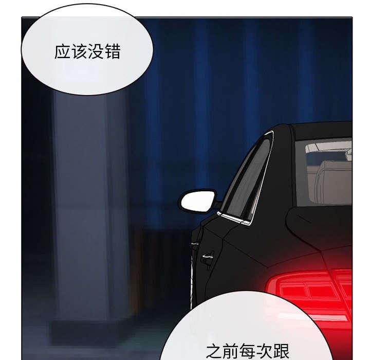 漫画网站大全韩漫全集-46_我要她陪我一晚无删减无遮挡章节图片 