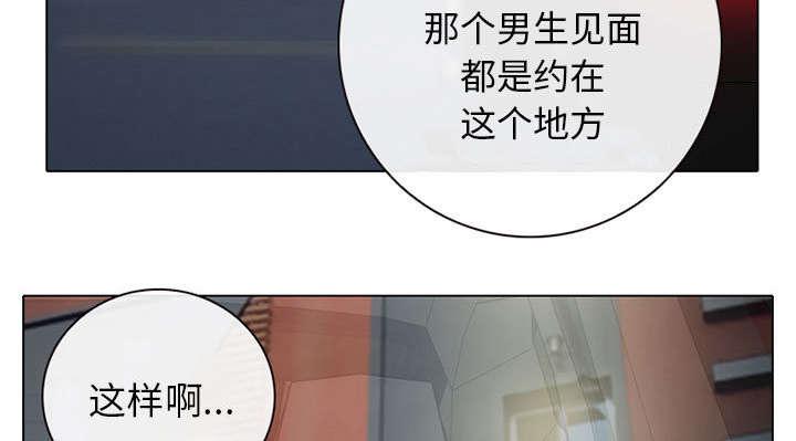 漫画网站大全韩漫全集-46_我要她陪我一晚无删减无遮挡章节图片 
