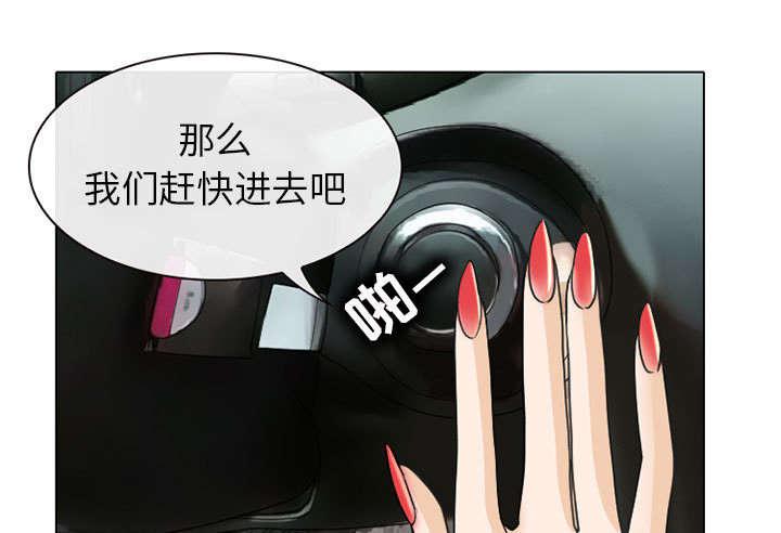 漫画网站大全韩漫全集-46_我要她陪我一晚无删减无遮挡章节图片 