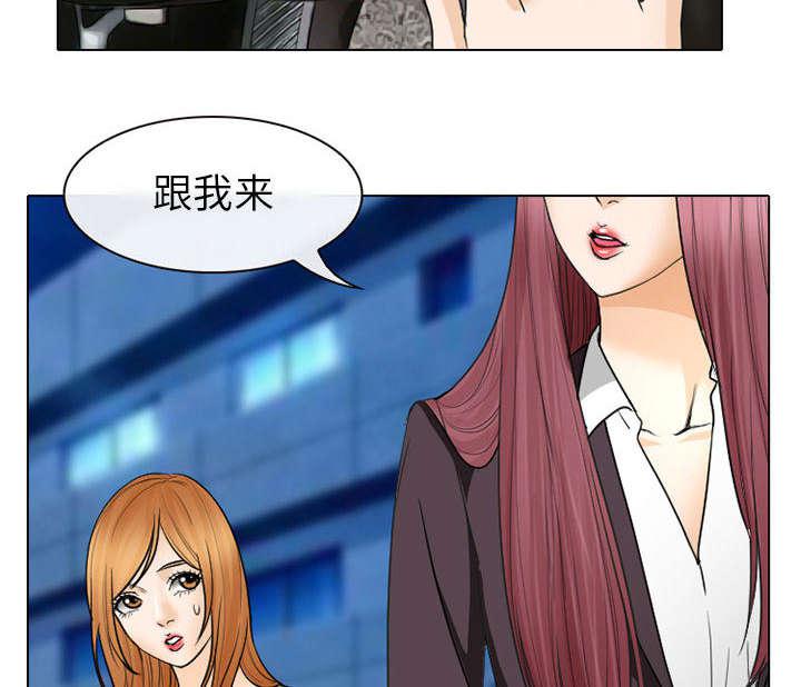 漫画网站大全韩漫全集-46_我要她陪我一晚无删减无遮挡章节图片 