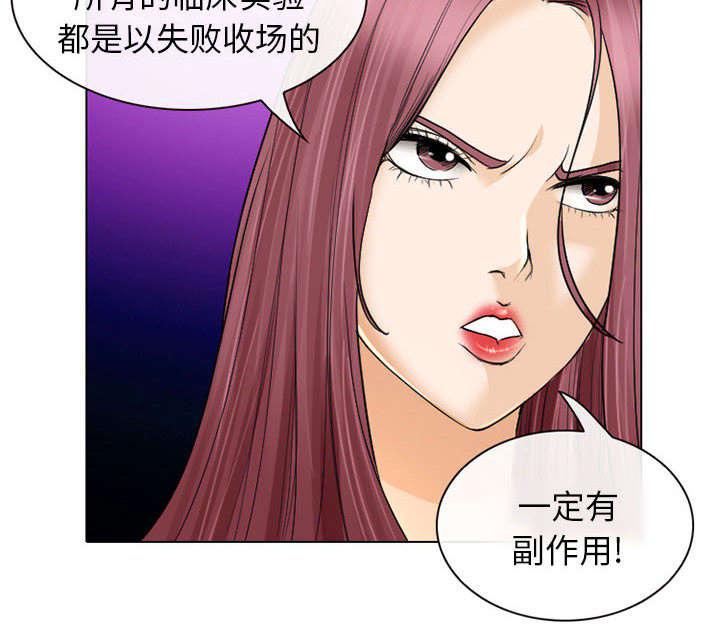 漫画网站大全韩漫全集-46_我要她陪我一晚无删减无遮挡章节图片 