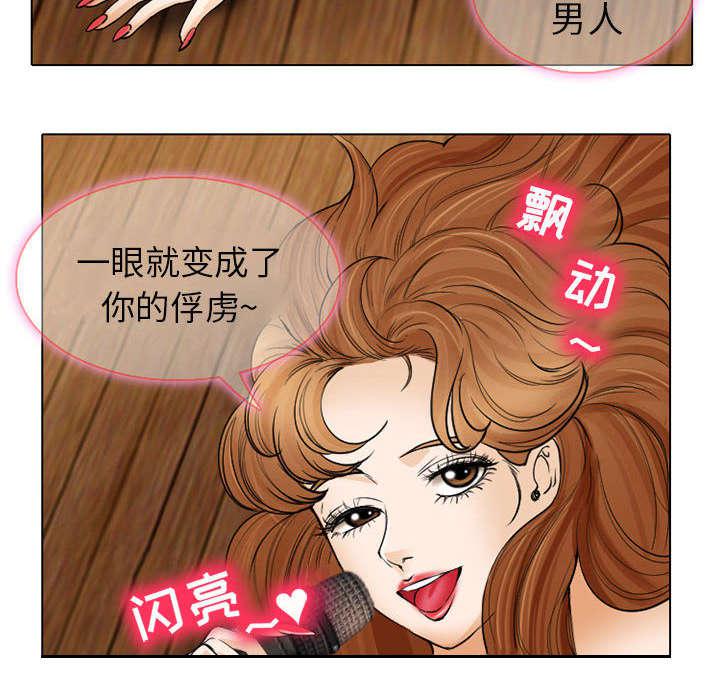 漫画网站大全韩漫全集-46_我要她陪我一晚无删减无遮挡章节图片 