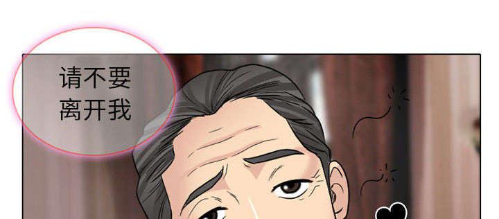 漫画网站大全韩漫全集-46_我要她陪我一晚无删减无遮挡章节图片 