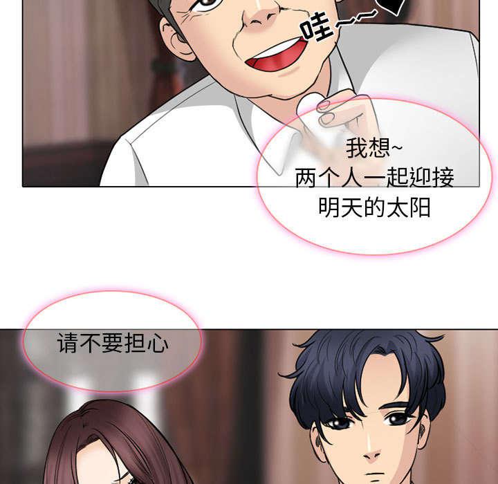 漫画网站大全韩漫全集-46_我要她陪我一晚无删减无遮挡章节图片 
