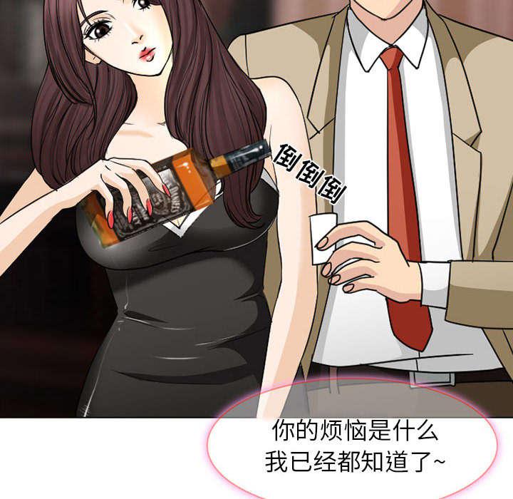 漫画网站大全韩漫全集-46_我要她陪我一晚无删减无遮挡章节图片 