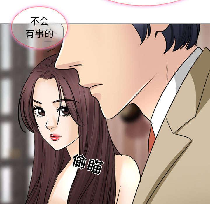 漫画网站大全韩漫全集-46_我要她陪我一晚无删减无遮挡章节图片 