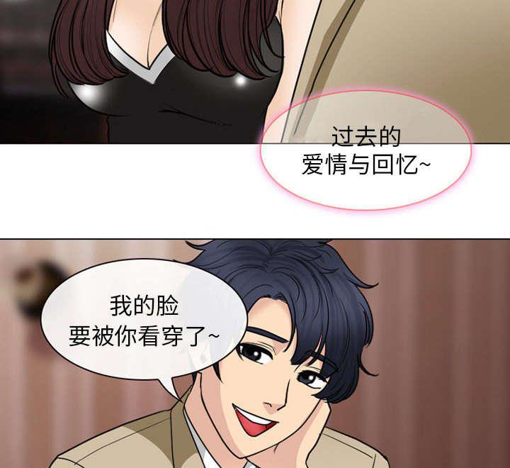 漫画网站大全韩漫全集-46_我要她陪我一晚无删减无遮挡章节图片 