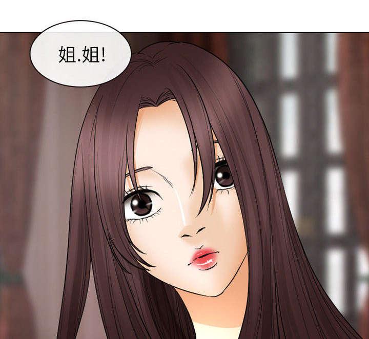 漫画网站大全韩漫全集-46_我要她陪我一晚无删减无遮挡章节图片 