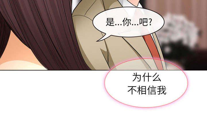 漫画网站大全韩漫全集-46_我要她陪我一晚无删减无遮挡章节图片 