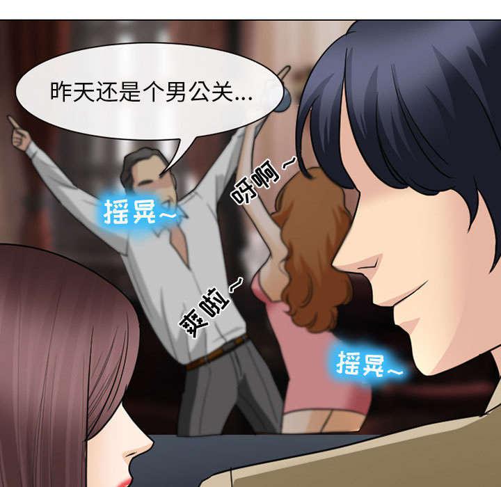 漫画网站大全韩漫全集-46_我要她陪我一晚无删减无遮挡章节图片 