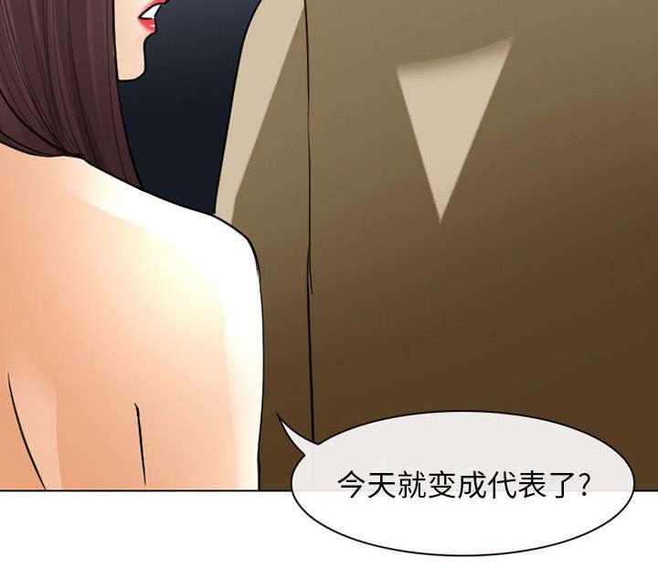 漫画网站大全韩漫全集-46_我要她陪我一晚无删减无遮挡章节图片 