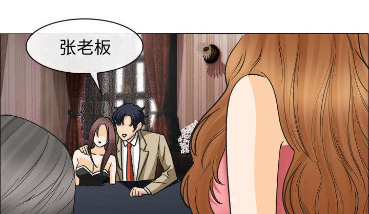 漫画网站大全韩漫全集-46_我要她陪我一晚无删减无遮挡章节图片 