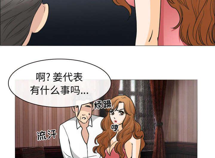漫画网站大全韩漫全集-46_我要她陪我一晚无删减无遮挡章节图片 