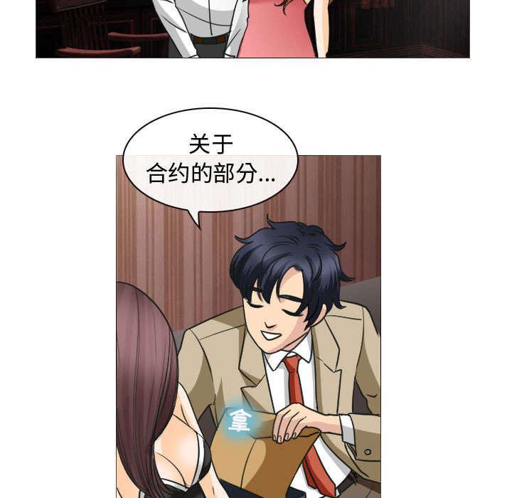 漫画网站大全韩漫全集-46_我要她陪我一晚无删减无遮挡章节图片 