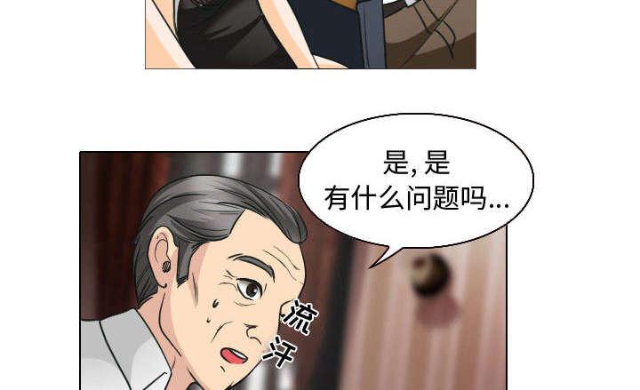 漫画网站大全韩漫全集-46_我要她陪我一晚无删减无遮挡章节图片 
