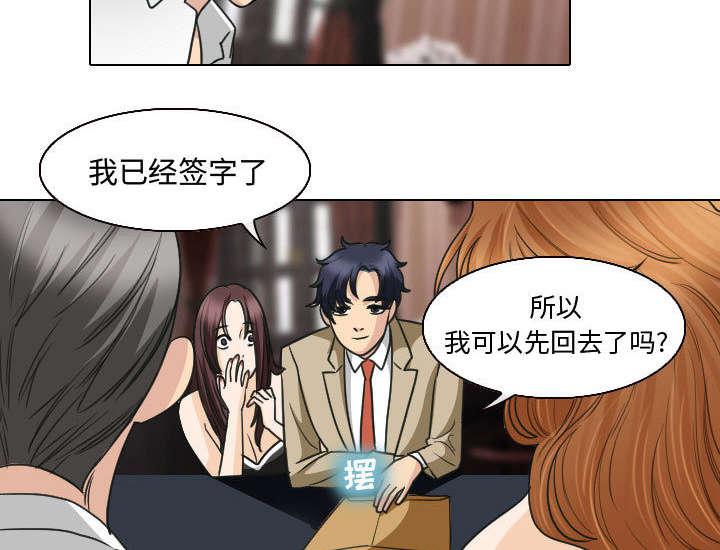 漫画网站大全韩漫全集-46_我要她陪我一晚无删减无遮挡章节图片 
