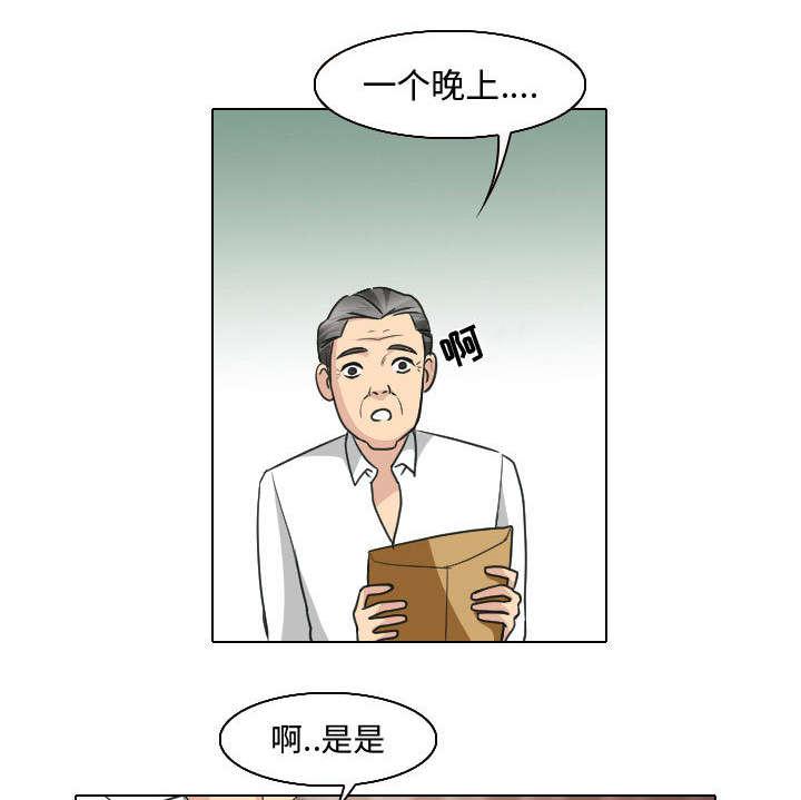 漫画网站大全韩漫全集-47_今天轮到我享受了无删减无遮挡章节图片 