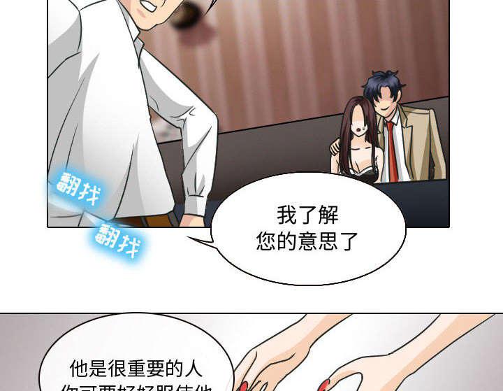 漫画网站大全韩漫全集-47_今天轮到我享受了无删减无遮挡章节图片 