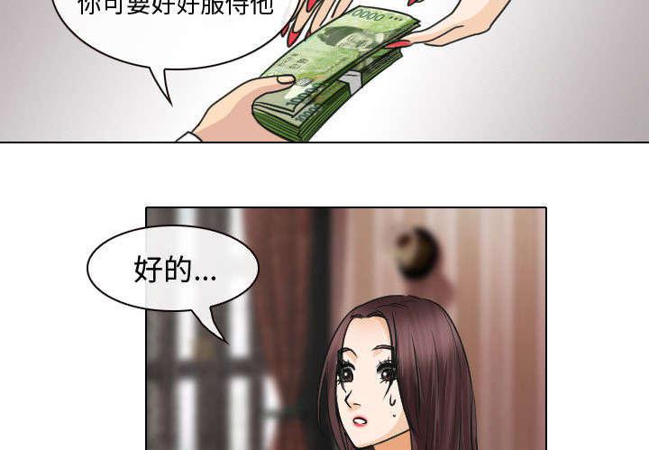 漫画网站大全韩漫全集-47_今天轮到我享受了无删减无遮挡章节图片 