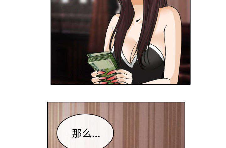 漫画网站大全韩漫全集-47_今天轮到我享受了无删减无遮挡章节图片 