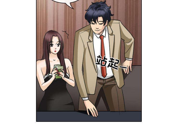 漫画网站大全韩漫全集-47_今天轮到我享受了无删减无遮挡章节图片 