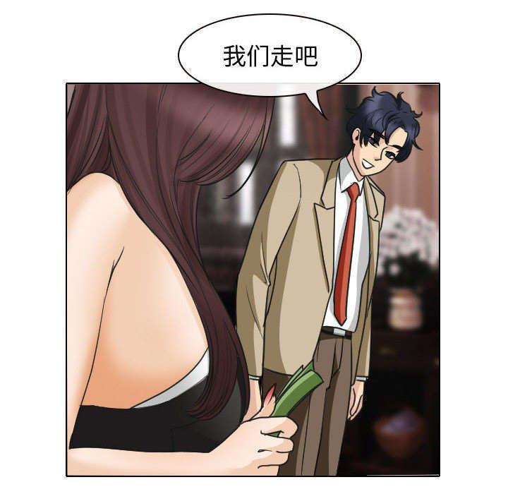 漫画网站大全韩漫全集-47_今天轮到我享受了无删减无遮挡章节图片 