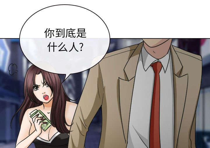 漫画网站大全韩漫全集-47_今天轮到我享受了无删减无遮挡章节图片 