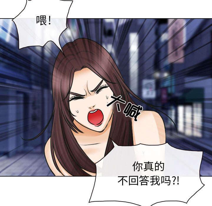 漫画网站大全韩漫全集-47_今天轮到我享受了无删减无遮挡章节图片 