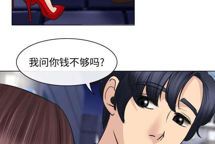 漫画网站大全韩漫全集-47_今天轮到我享受了无删减无遮挡章节图片 