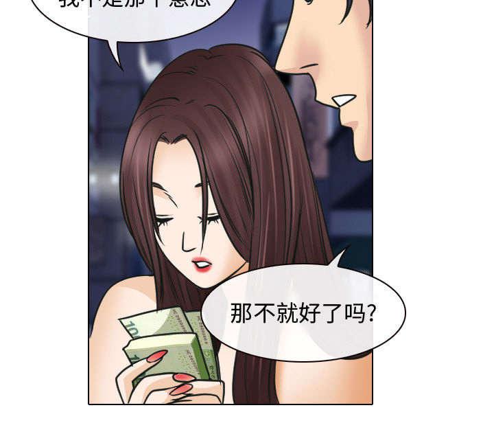 漫画网站大全韩漫全集-47_今天轮到我享受了无删减无遮挡章节图片 