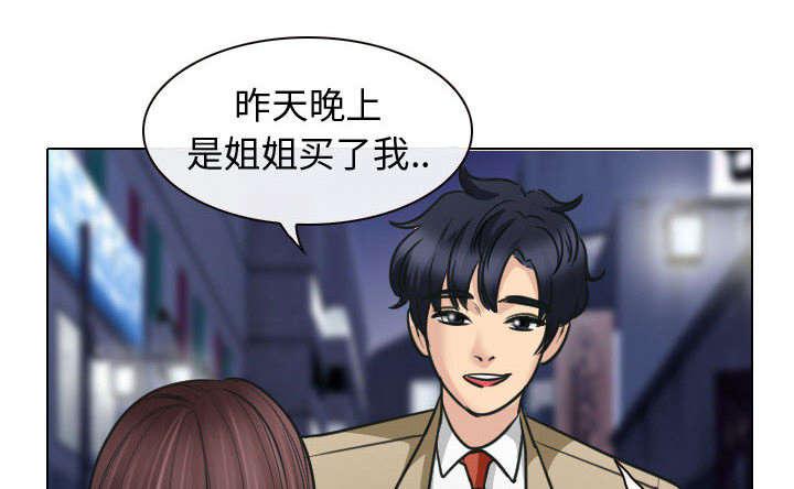 漫画网站大全韩漫全集-47_今天轮到我享受了无删减无遮挡章节图片 