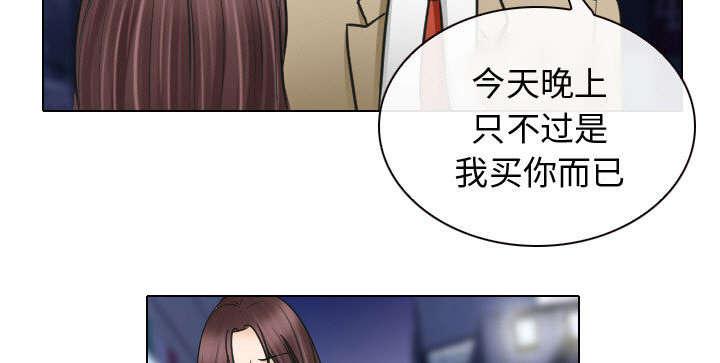 漫画网站大全韩漫全集-47_今天轮到我享受了无删减无遮挡章节图片 