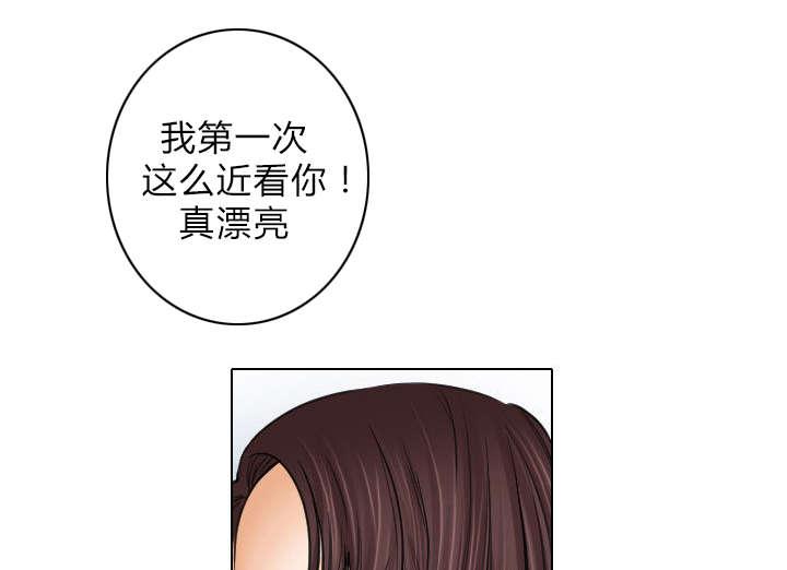漫画网站大全韩漫全集-47_今天轮到我享受了无删减无遮挡章节图片 