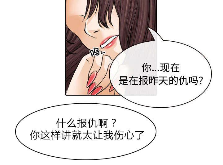 漫画网站大全韩漫全集-47_今天轮到我享受了无删减无遮挡章节图片 