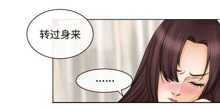 漫画网站大全韩漫全集-47_今天轮到我享受了无删减无遮挡章节图片 