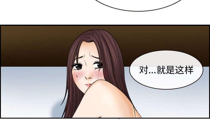 漫画网站大全韩漫全集-47_今天轮到我享受了无删减无遮挡章节图片 