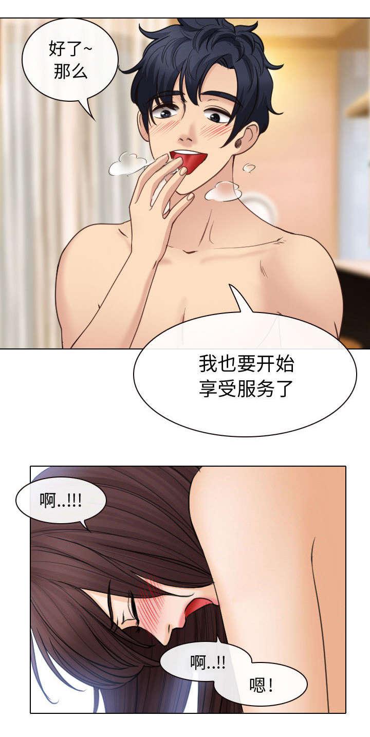 漫画网站大全韩漫全集-47_今天轮到我享受了无删减无遮挡章节图片 