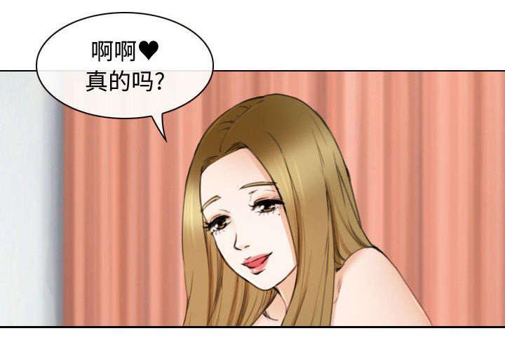 漫画网站大全韩漫全集-47_今天轮到我享受了无删减无遮挡章节图片 