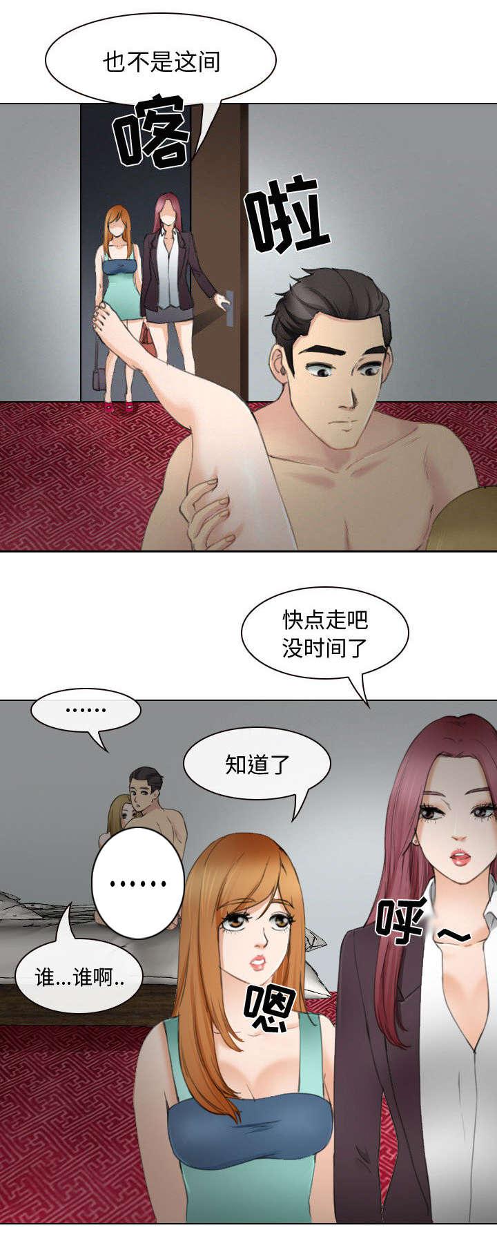 漫画网站大全韩漫全集-47_今天轮到我享受了无删减无遮挡章节图片 