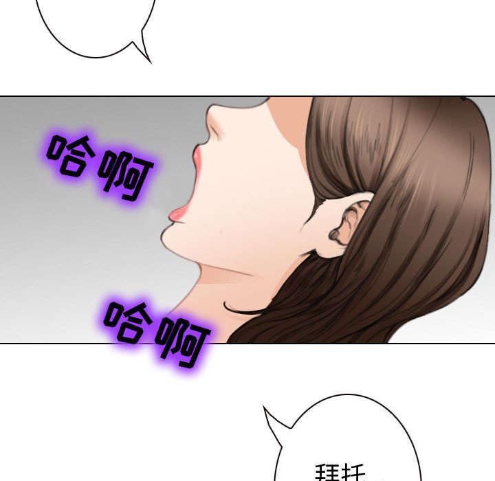 漫画网站大全韩漫全集-47_今天轮到我享受了无删减无遮挡章节图片 