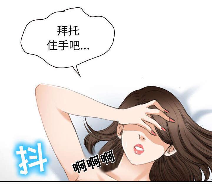 漫画网站大全韩漫全集-47_今天轮到我享受了无删减无遮挡章节图片 