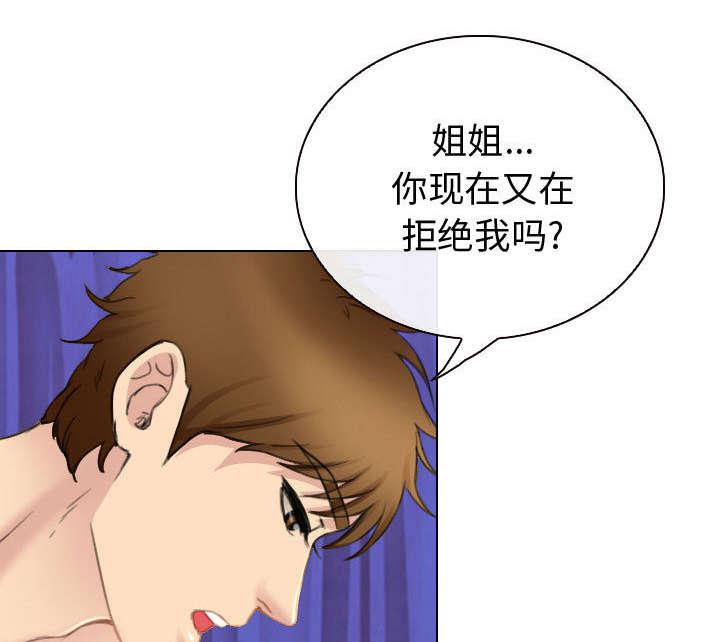 漫画网站大全韩漫全集-48_救人无删减无遮挡章节图片 