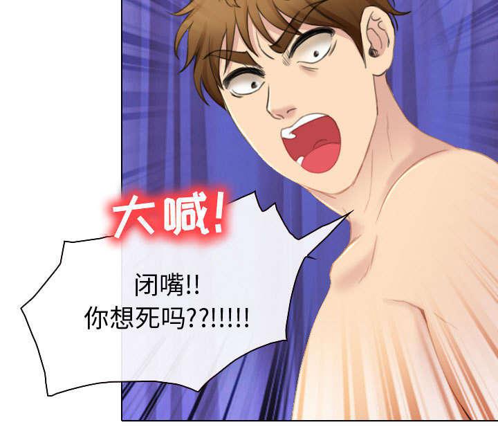 漫画网站大全韩漫全集-48_救人无删减无遮挡章节图片 