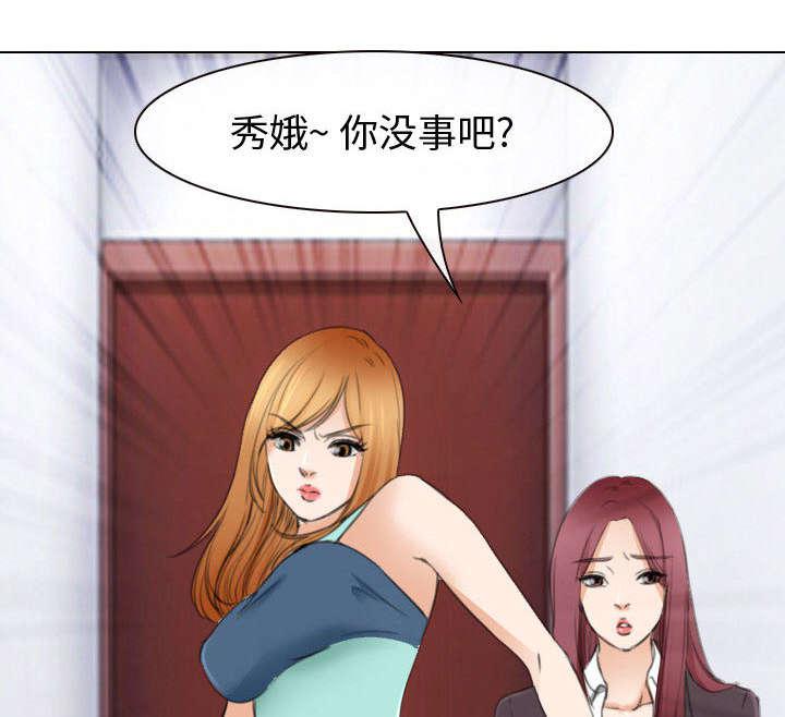 漫画网站大全韩漫全集-48_救人无删减无遮挡章节图片 
