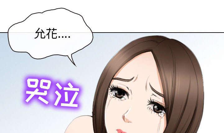 漫画网站大全韩漫全集-48_救人无删减无遮挡章节图片 