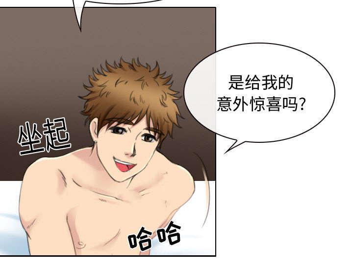 漫画网站大全韩漫全集-48_救人无删减无遮挡章节图片 