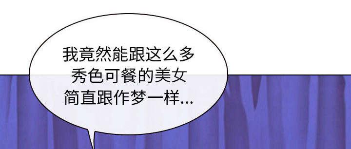 漫画网站大全韩漫全集-48_救人无删减无遮挡章节图片 