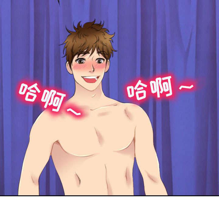 漫画网站大全韩漫全集-48_救人无删减无遮挡章节图片 