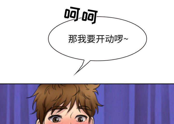 漫画网站大全韩漫全集-48_救人无删减无遮挡章节图片 
