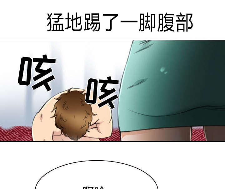漫画网站大全韩漫全集-48_救人无删减无遮挡章节图片 